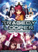 Tragedy Looper: New Tragedies - (Pre-Order) - Boardlandia