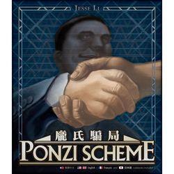 Ponzi Scheme - Boardlandia