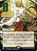 Magic the Gathering Wall Scroll - Japanese Alt-Art Mystical Archive - Channel - Boardlandia